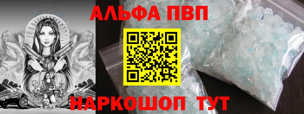 A PVP СК  Вход с VPN  А ПВП VHQ  Россия 