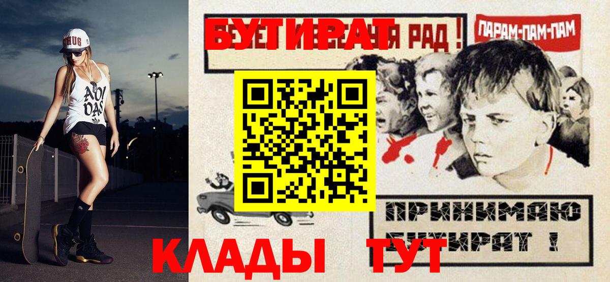 БУТИРАТ оксана  Вход с VPN  Россия 
