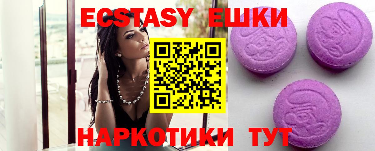 наркотики  Вход с VPN  Россия  Экстази  ЭКСТАЗИ TESLA  кракен сайт  Ecstasy бентли 