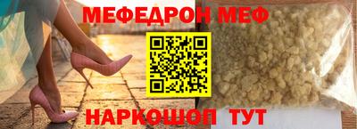 трава Азнакаево
