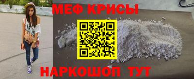 спиды Абинск
