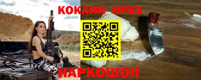 спиды Абинск