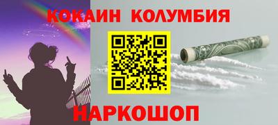 трава Азнакаево