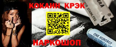 спиды Абинск