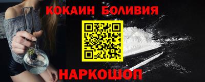 спиды Абинск