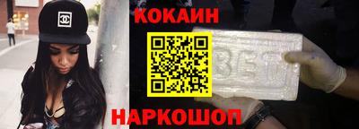 спиды Абинск