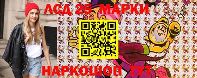 спиды Абинск