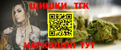 трава Азнакаево