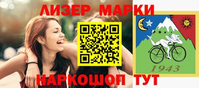 спиды Абинск