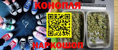 трава Азнакаево