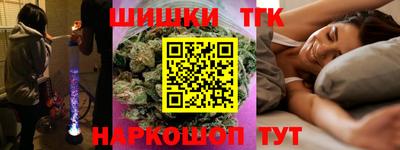 спиды Абинск