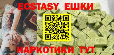 марихуана Абакан