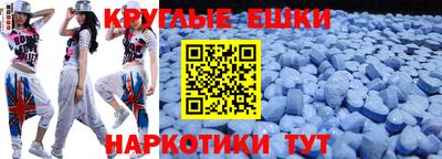 спиды Абинск