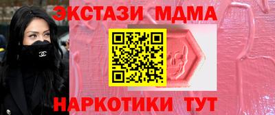 марихуана Абакан