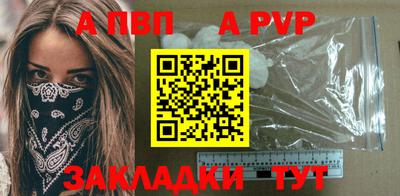 трава Азнакаево