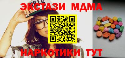 марихуана Абакан