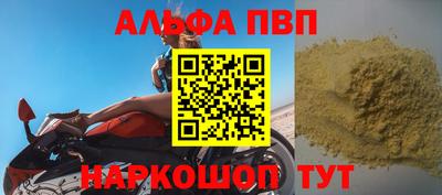 трава Азнакаево