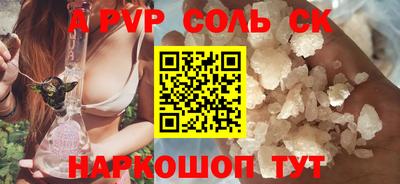 спиды Абинск