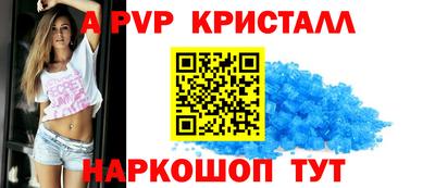 трава Азнакаево