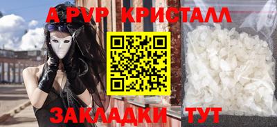 марихуана Абакан
