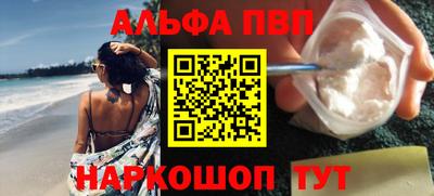 спиды Абинск