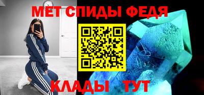 трава Азнакаево