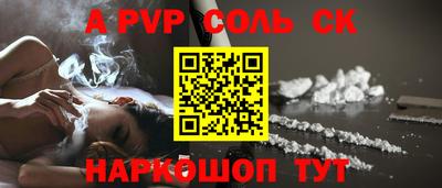 трава Азнакаево