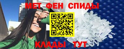 спиды Абинск
