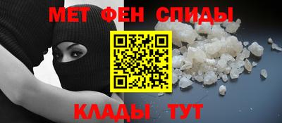 трава Азнакаево
