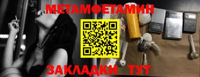 трава Азнакаево