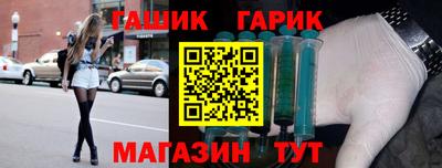 трава Азнакаево
