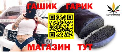 марихуана Абакан