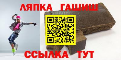 марихуана Абакан