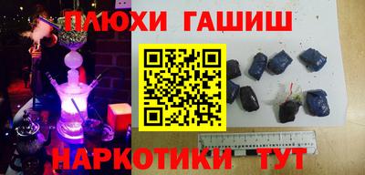 спиды Абинск