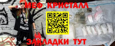 трава Азнакаево