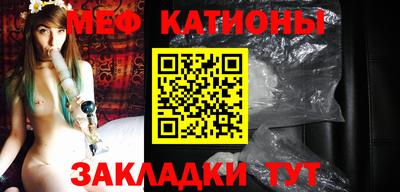 спиды Абинск