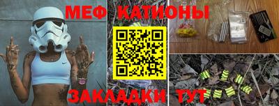 спиды Абинск