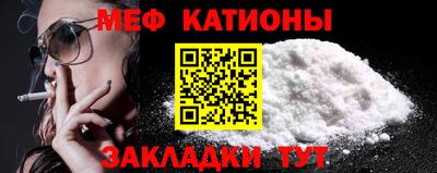 спиды Абинск