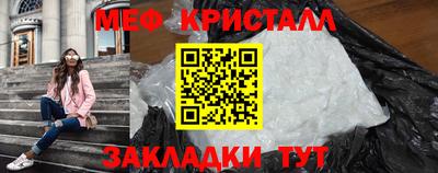 трава Азнакаево