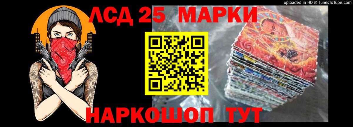 LSD-25 экстази ecstasy  Вход с VPN  Россия  Лсд 25 экстази ecstasy 