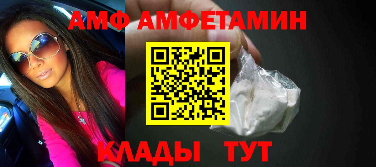 Первитин винт Россия