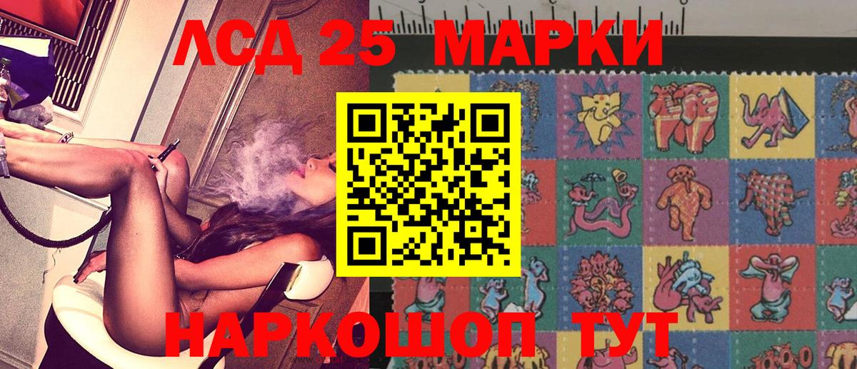 Меф кристаллы  ГАШ  A-PVP СК кристаллы  Россия  КОКАИН  Вход с VPN 