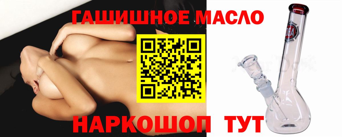 Россия  Дистиллят ТГК вейп  Вход с VPN  Дистиллят ТГК вейп 