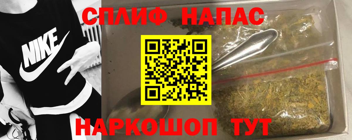 Россия  Каннабис LSD WEED  Бошки Шишки конопля  Канабис LSD WEED  Вход с VPN  МАРИХУАНА гибрид 